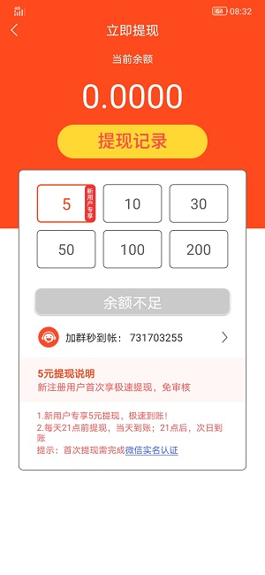 果子阅读截图3