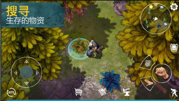 生死存亡截图0