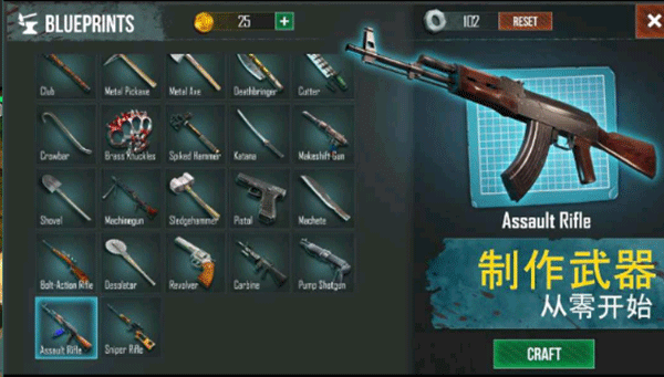 生死存亡截图2