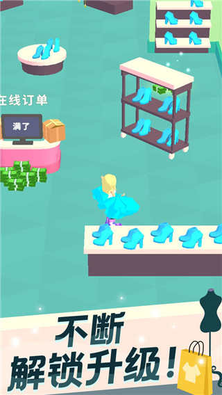 我的时装店无广告版下载截图3