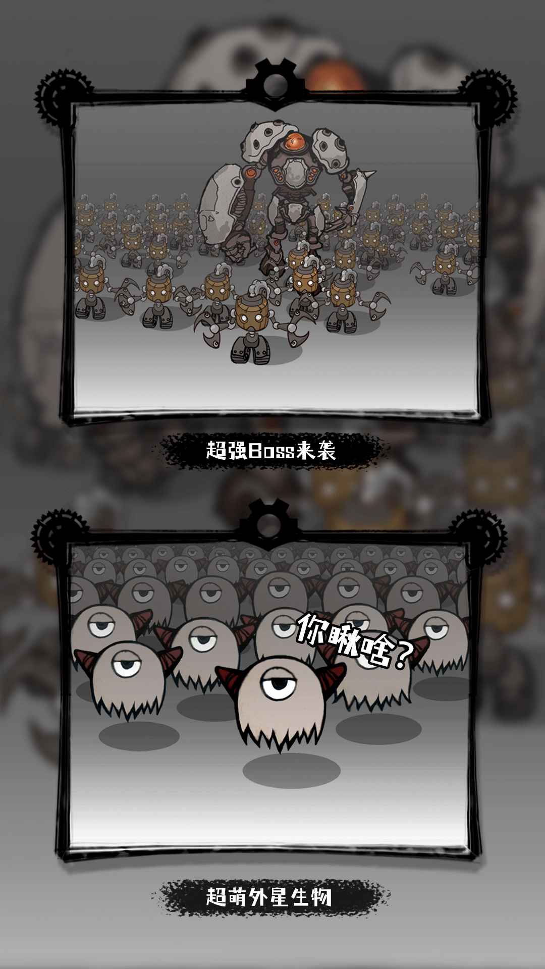 2080纪元截图2