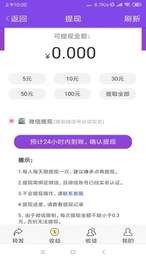 紫贝网最新版截图0