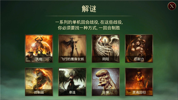 魔剑士卡牌魔潮最新版下载截图3
