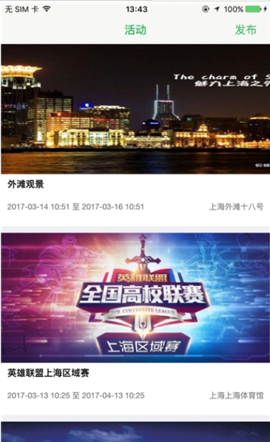 青松养老截图1
