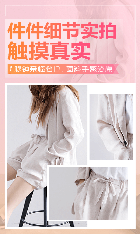 地摊货源网截图1