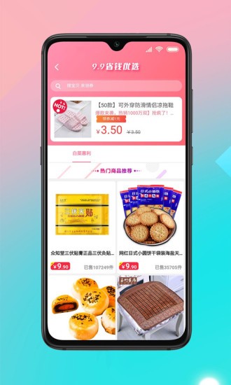 记得省最新版截图0