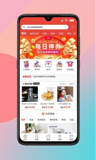 记得省最新版截图1
