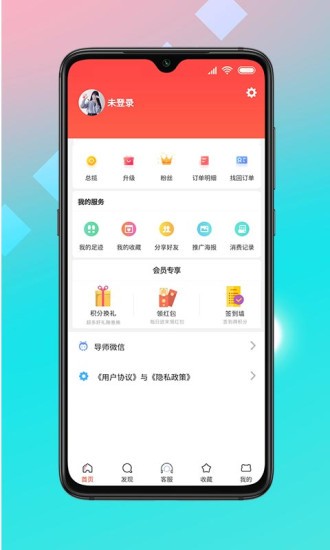 记得省最新版截图2