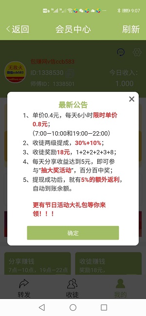 柿子阅读截图0