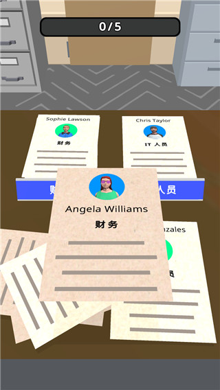 打工人你好截图1