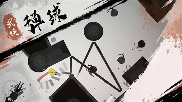 一息官网版下载截图0