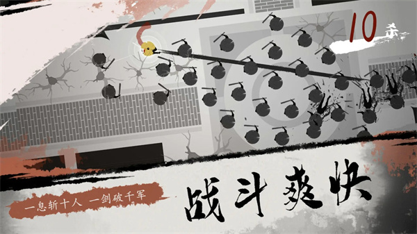 一息官网版下载截图3