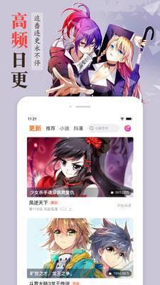 鬼脸动漫福利版截图1