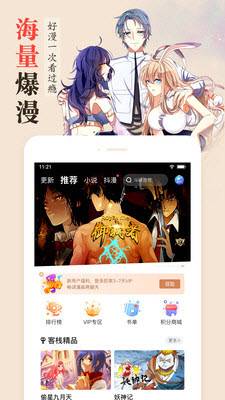 鬼脸动漫福利版截图2