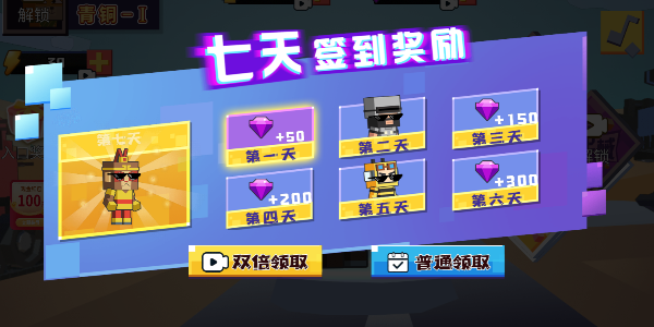 英雄吃鸡截图2