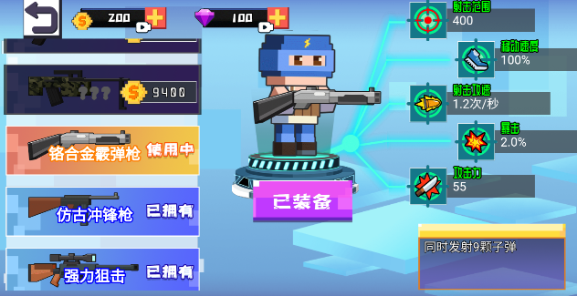英雄吃鸡截图6
