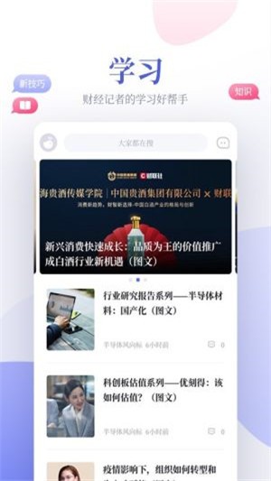鲸平台最新版截图2
