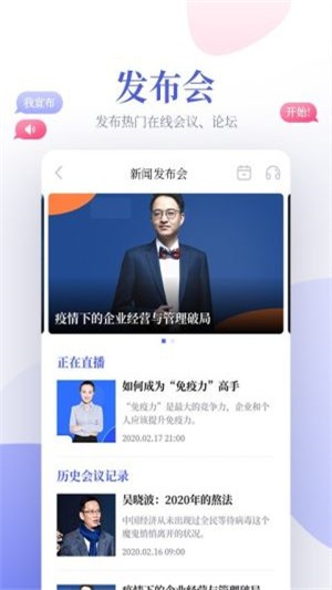 鲸平台最新版截图3