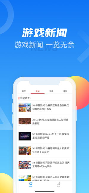 天翼炫游截图0