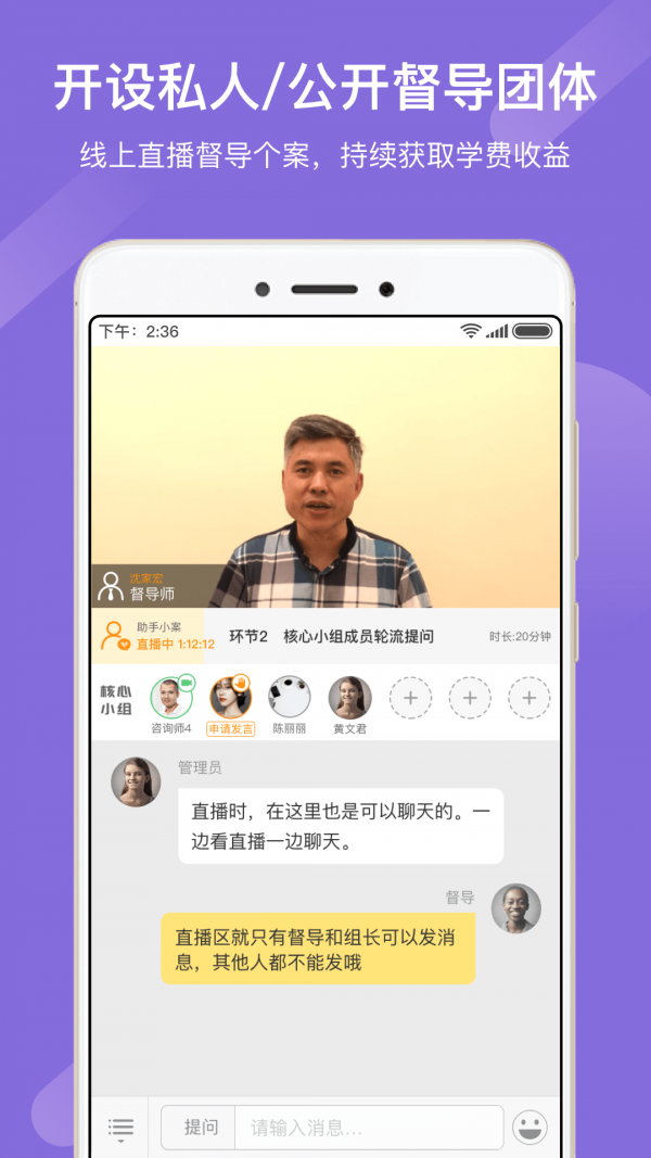 学个案最新版截图2