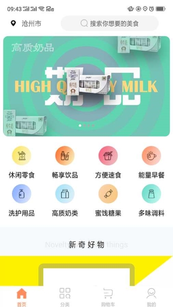 叁拾壹最新版截图1