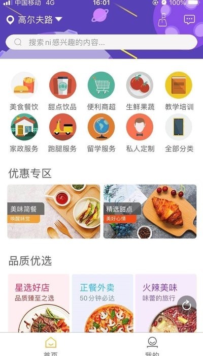 口水猫截图0