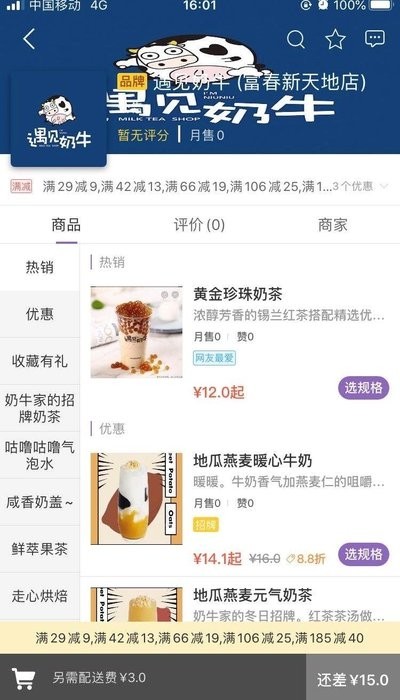 口水猫截图1