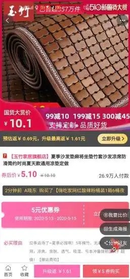 咖哧优品最新版截图2