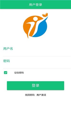 好微课最新版截图2