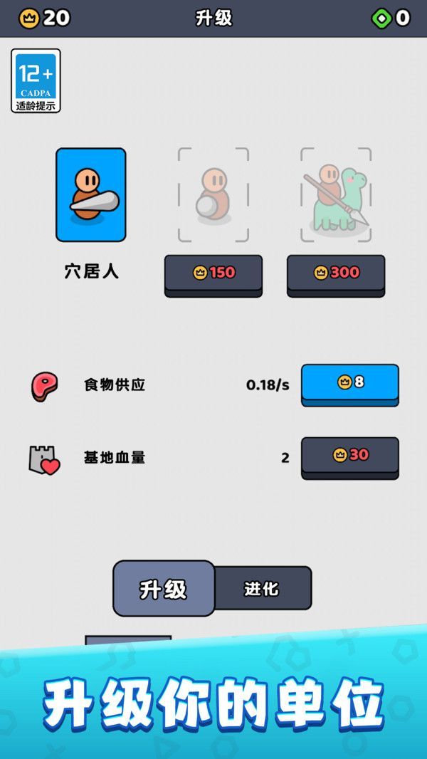 城堡塔防守卫截图0