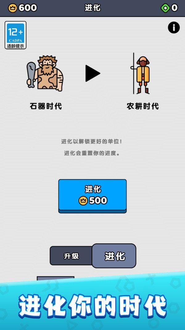 城堡塔防守卫截图1