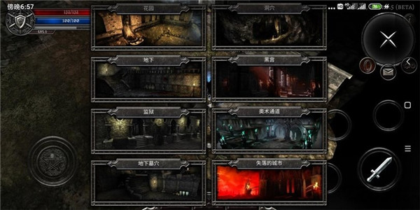 阿尼玛灵魂截图0