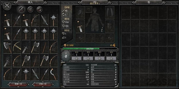 阿尼玛灵魂截图2