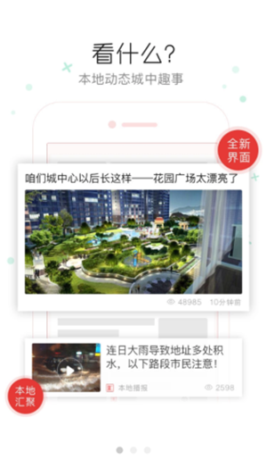 上海黄浦截图0