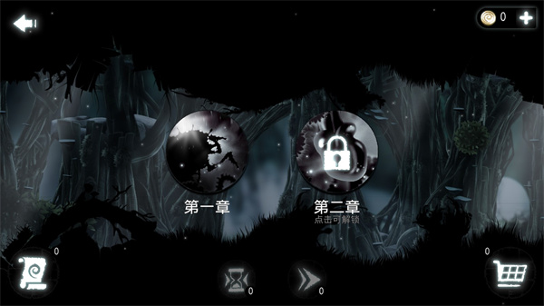 恶魔齿轮2024最新版下载截图3