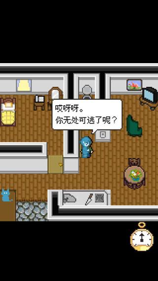 赎罪的时钟截图3