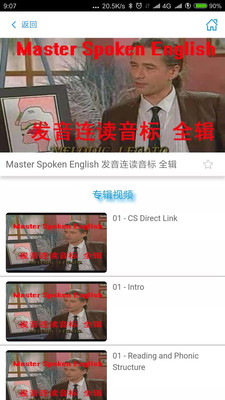 英语学习小镇截图2
