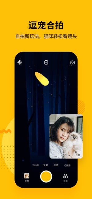 爪叽最新版截图1