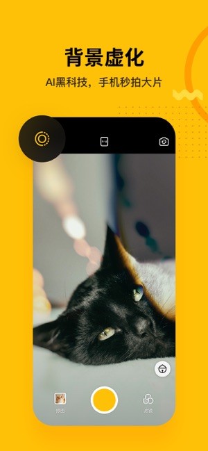爪叽最新版截图3