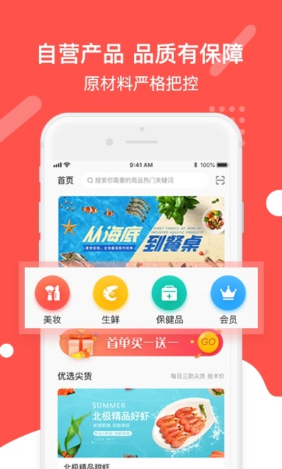 扑货团子截图0