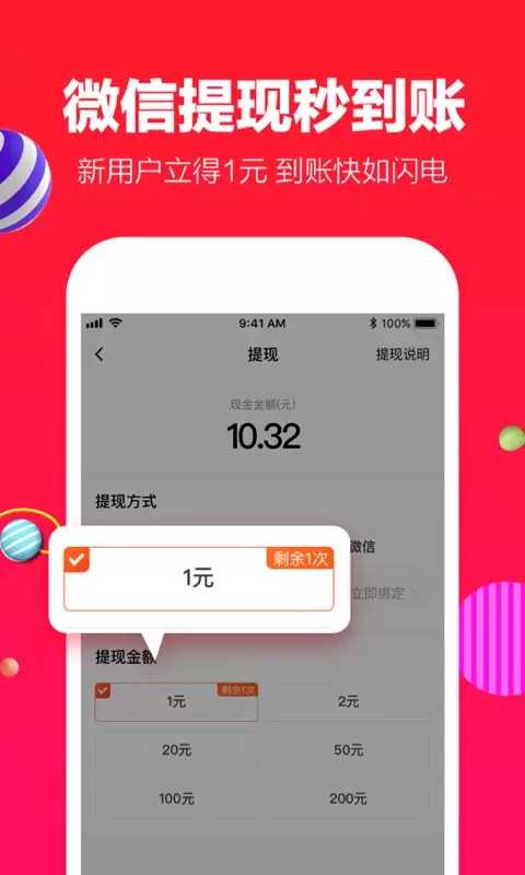 惠小二最新版截图0