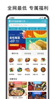 卖集最新版截图0