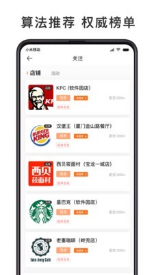 卖集最新版截图1
