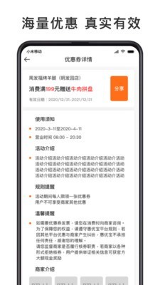 卖集最新版截图3