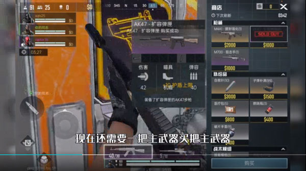 代号血战下载最新版截图0