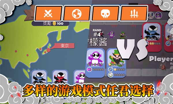 忍者跳跳跳截图1