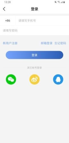 宜健康截图2