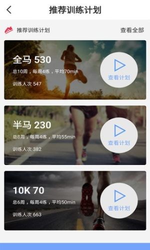 宜健康截图3