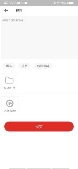沿滩融媒截图3