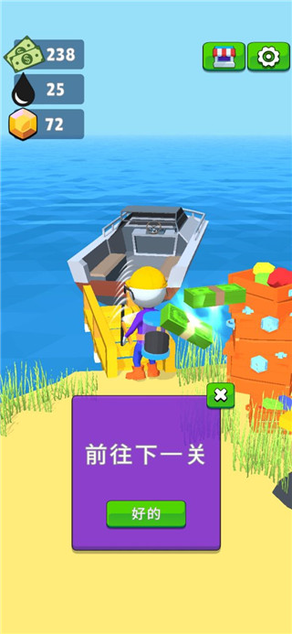 采油小生下载正版截图0